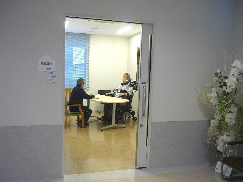相談室にて