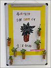 利用者さんの作品