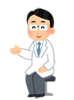 お医者さんのイラスト